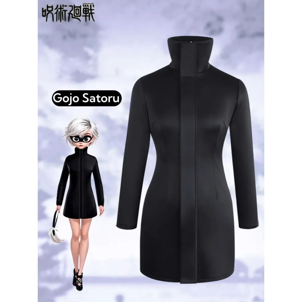 Gojo-Inspired Bodycon Cosplay – Stretch Fit with Glasses Set